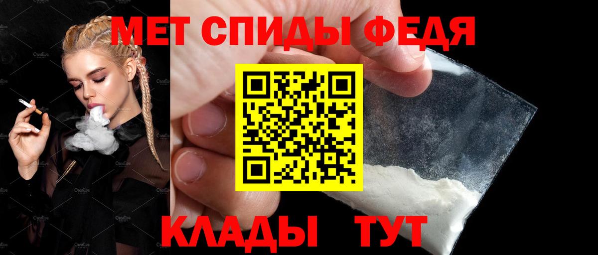 Amphetamine  Усть-Кут  Amphetamine  Амфетамин 97% 