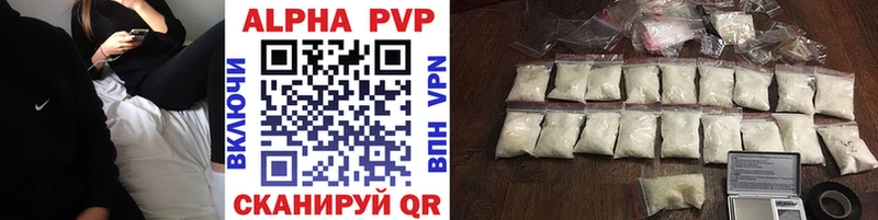 A-PVP СК  Усть-Кут 