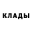 Метадон белоснежный Joshua Galvan