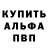 АМФЕТАМИН VHQ Kerstie Cowley