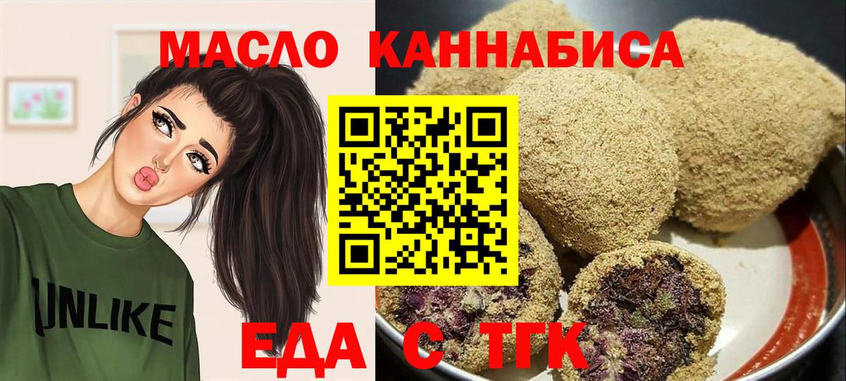 Canna-Cookies конопля  Усть-Кут 