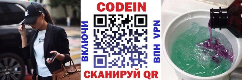 гидра как зайти Усть-Кут Кодеин напиток Lean (лин) где можно купить