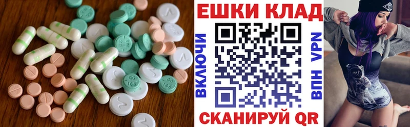 ЭКСТАЗИ 99%  сколько стоит  Усть-Кут 