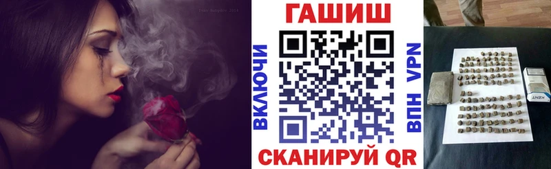 Гашиш гашик купить наркоту Усть-Кут
