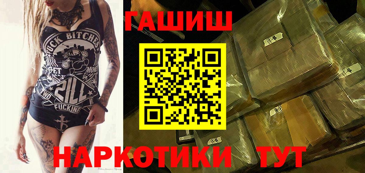 ГАШИШ Изолятор  Усть-Кут  Гашиш AMNESIA HAZE 