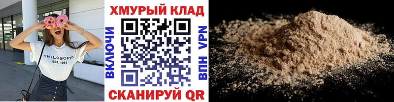 Героин белый Усть-Кут
