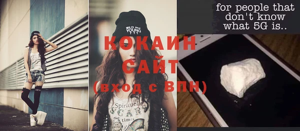метадон Лабытнанги