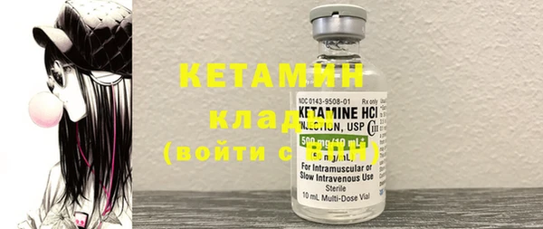 не бодяженный Лагань