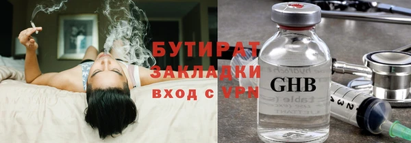 не бодяженный Лагань
