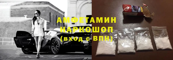 MDMA Premium VHQ Весьегонск