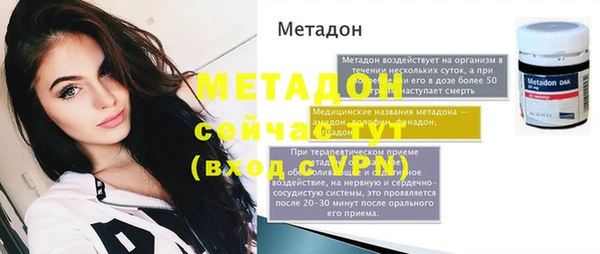 метадон Лабытнанги