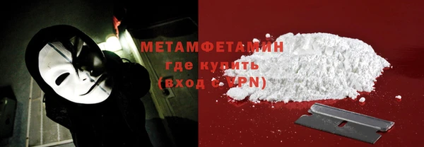 метадон Лабытнанги