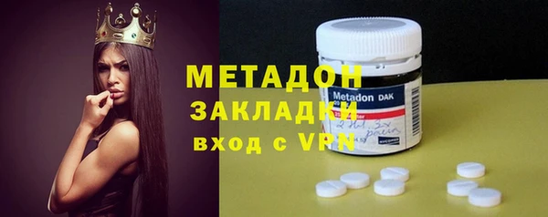 метамфетамин Липки