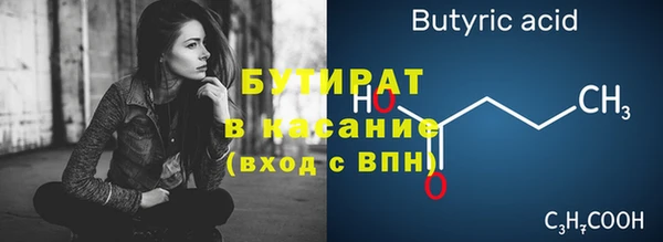 не бодяженный Лагань