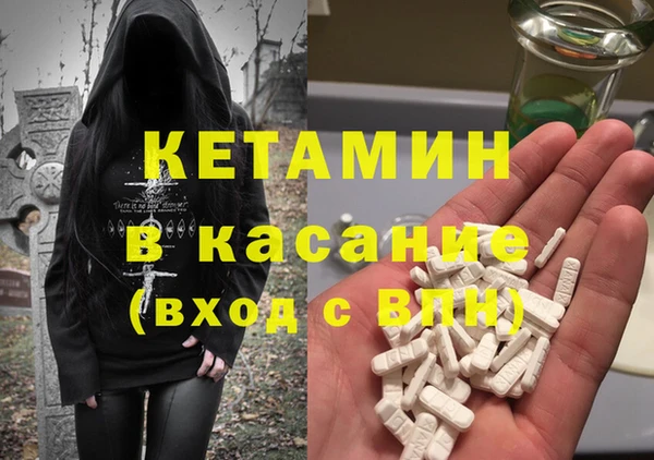 метадон Лабытнанги