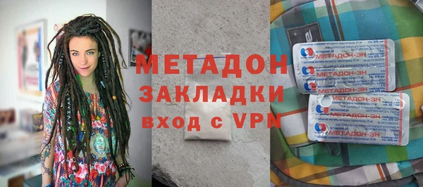метадон Лабытнанги