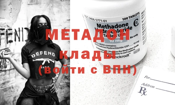 метадон Лабытнанги