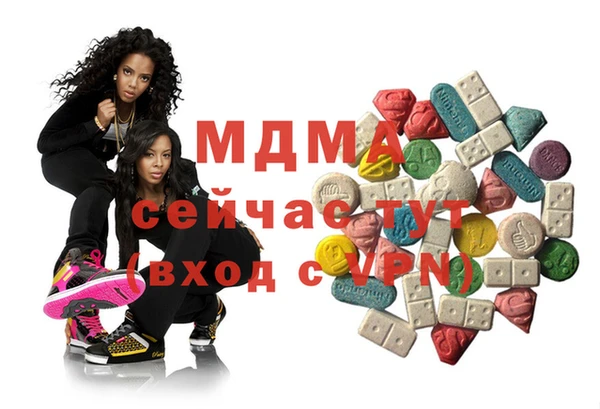 трава Видное