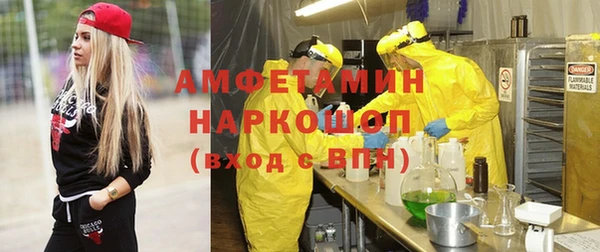 метадон Лабытнанги