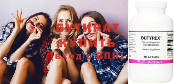 не бодяженный Лагань
