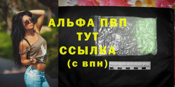 не бодяженный Лагань