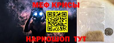 первитин Абакан