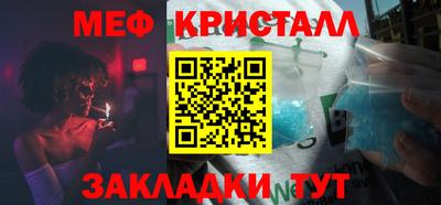 мдпв Азнакаево