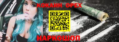 ALPHA PVP Абинск