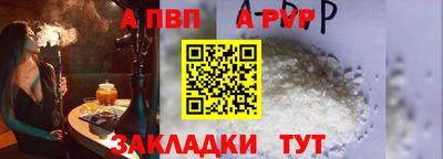 первитин Абакан