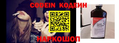 первитин Абакан