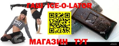 ALPHA PVP Абинск