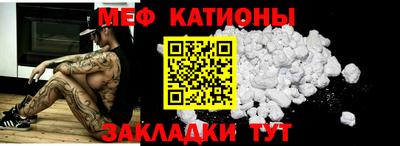 ALPHA PVP Абинск