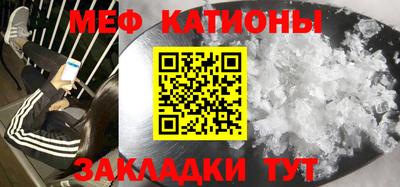 первитин Абакан