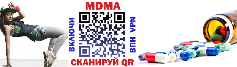 МДМА crystal  Усть-Кут 