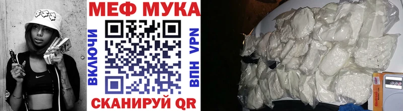 Меф мяу мяу хочу наркоту Усть-Кут
