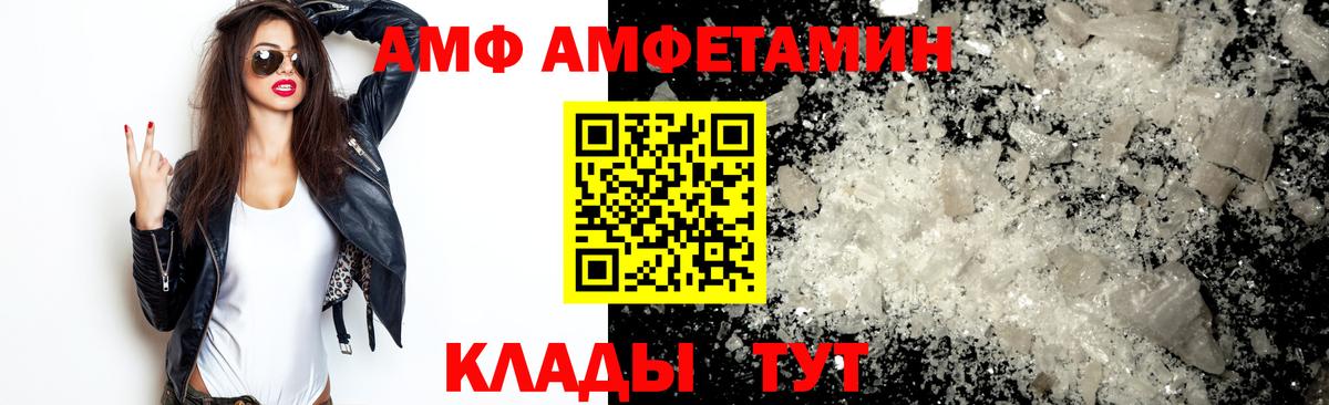 Метамфетамин кристалл Усть-Кут