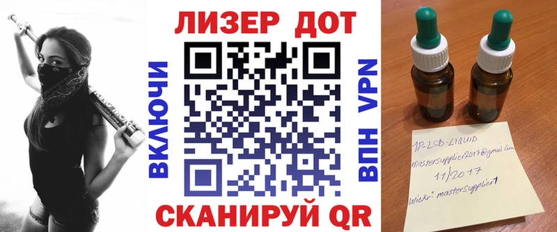 Марки N-bome 1,5мг  МЕГА маркетплейс  Усть-Кут 