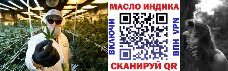 Дистиллят ТГК вейп  Усть-Кут 